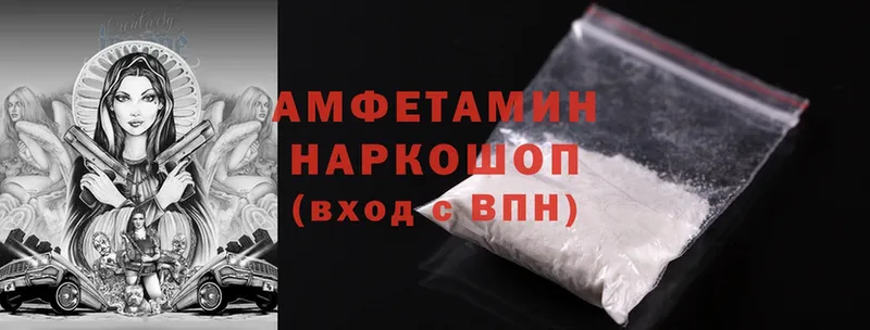 Amphetamine 98%  Белебей 