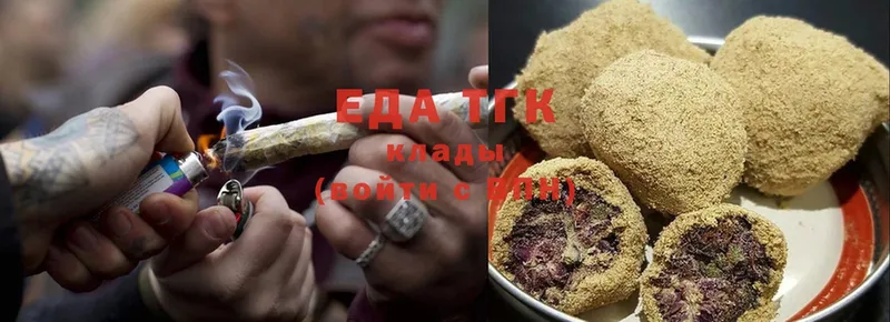 Canna-Cookies марихуана  blacksprut как зайти  Белебей 