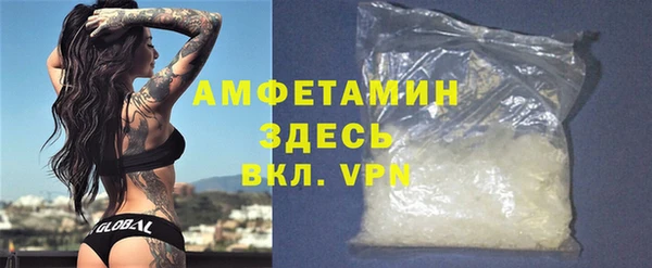 MDMA Premium VHQ Балабаново