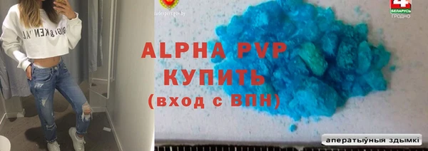 MDMA Premium VHQ Балабаново