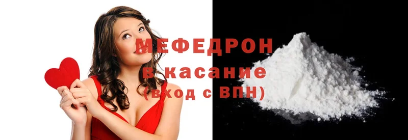 omg как зайти  Белебей  Меф mephedrone 